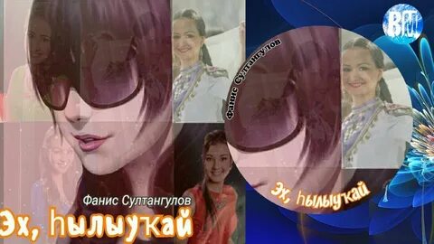 Кайтып кит давай давай
