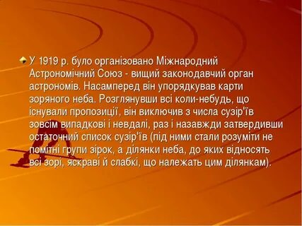 Физическая проба генчи