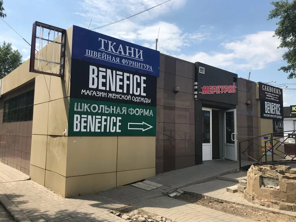 Торговая 7 абакан. Торговая улица 1 первоуральск. Тц азия новоалтайск отделы. Тц нейва новоуральск. Торговая 1 первоуральск.