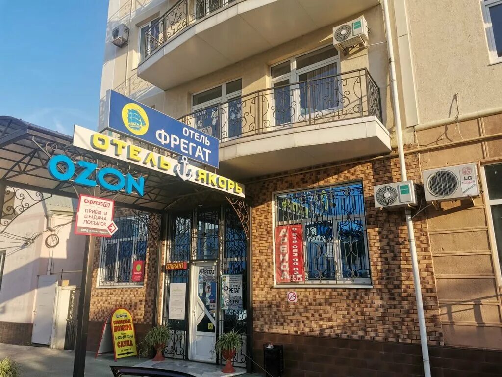 Gostevoi dom Kristina, hotel, Россия, Анапа, Новороссийская улица, 258 - Yandex 