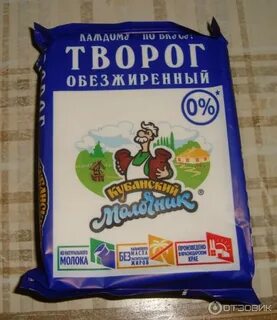 Брикет творога сколько грамм