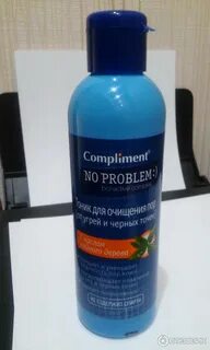 Compliment лосьон