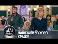 Дела деньги верните