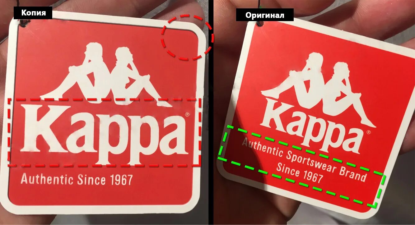 Fujifilm crystal archive paper. Копии брендов. Trezor one коробка. Качество гарантировано. P company оригинальные.