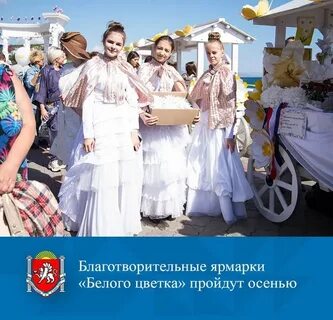 Ярмарка белбет минск