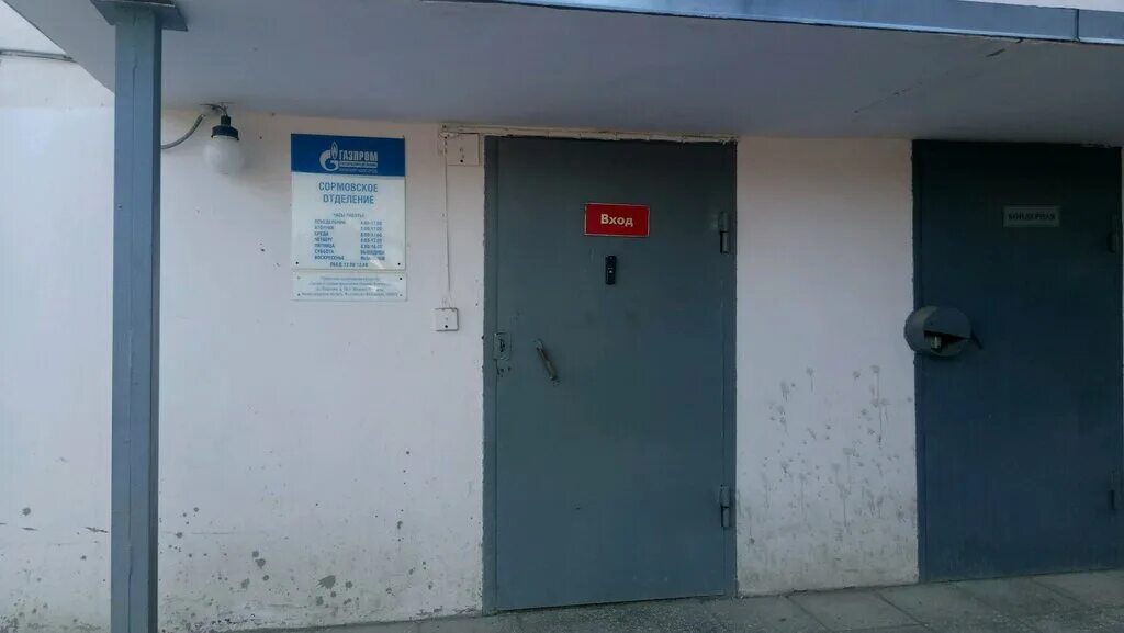 чаадаева, д. улица чаадаева нижний новгород. ул цветочная 7 ярославль газпром. газпром газораспределение нижний новгород. газораспределение нижний новгород чаадаева 12б.