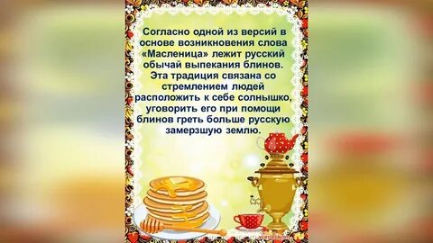 Можно ли стирать в масленицу в воскресенье
