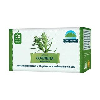 Солянка холмов