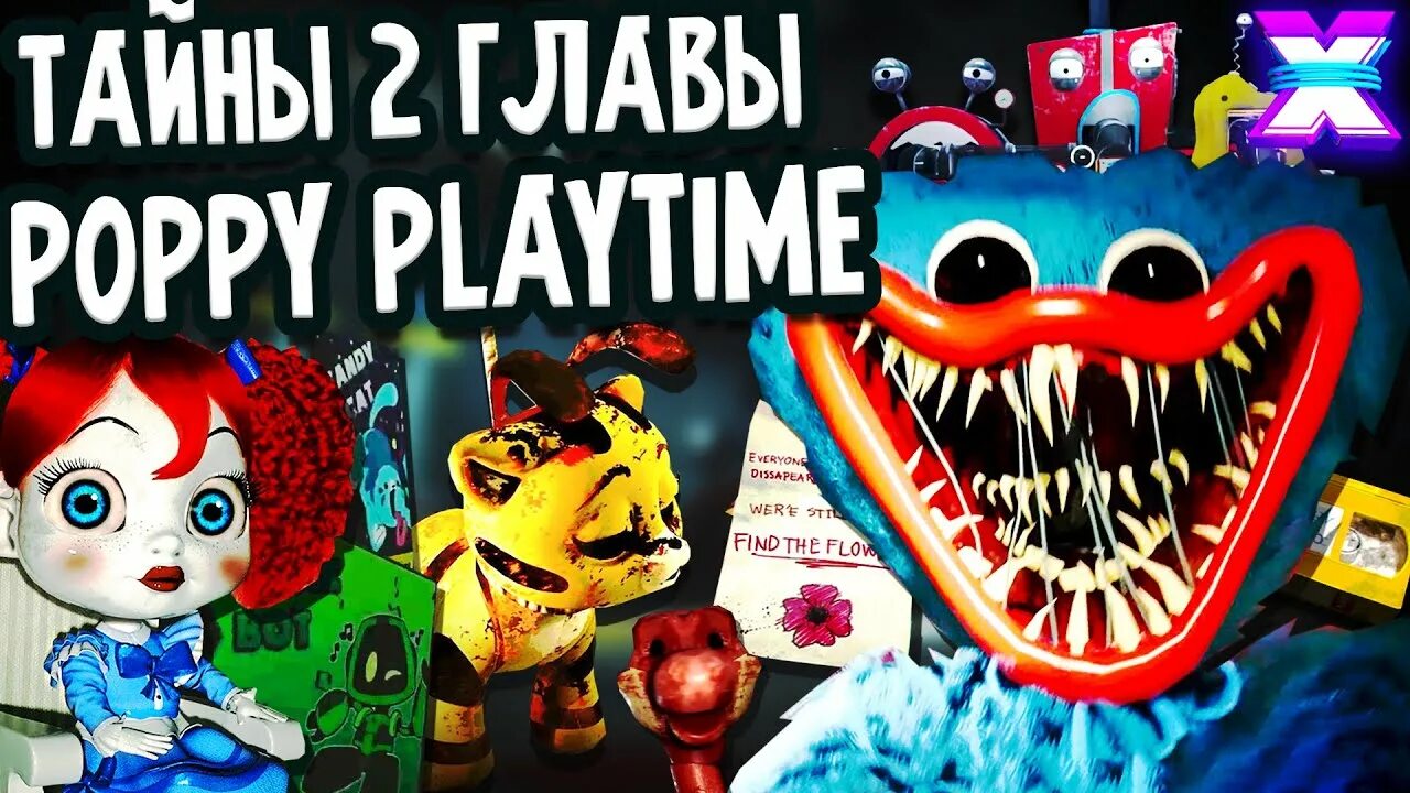 Когда вышла 2 глава поппи плейтайм. Poppy playtime теории. поппи плейтайм новый монстр. poppy playtime теории и секреты. попиплейтайм 2.