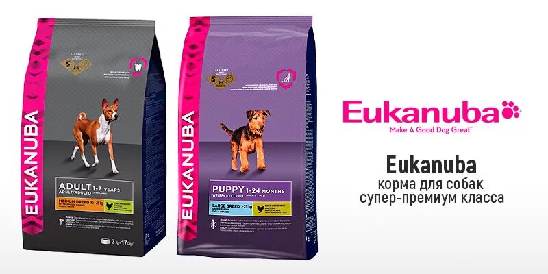 Супер премиум для щенков. Корм Эукануба холистик?. Эукануба корм для собак класс. Роял Канин Эукануба. Корм Эукануба для собак мелких пород.
