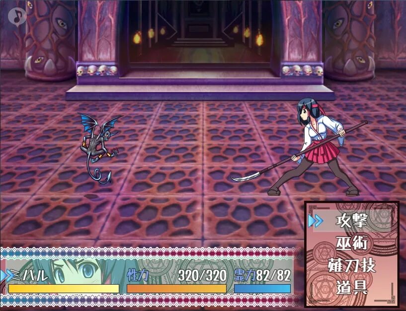 Экзорцист рио. Куноити ботан. Exorcist rio. Bitch exorcist rio 6. Игра rpg принцесса.