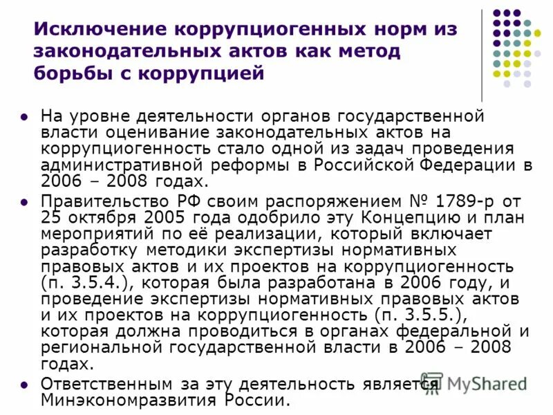 нормы статьи. значимость правовых норм. записанные в законе нормы. управомочивающие нормы обязывающие нормы запрещающие нормы. правовая норма виды правовых норм.