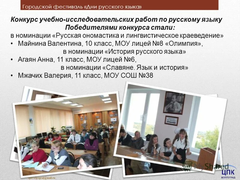 Проектная и исследовательская деятельность школьников. Учебно-исследовательская деятельность учащихся. Учебно-исследовательская деятельность учащихся. Научно-практическая конференция первые шаги в науку. Учебно-исследовательский проект это.