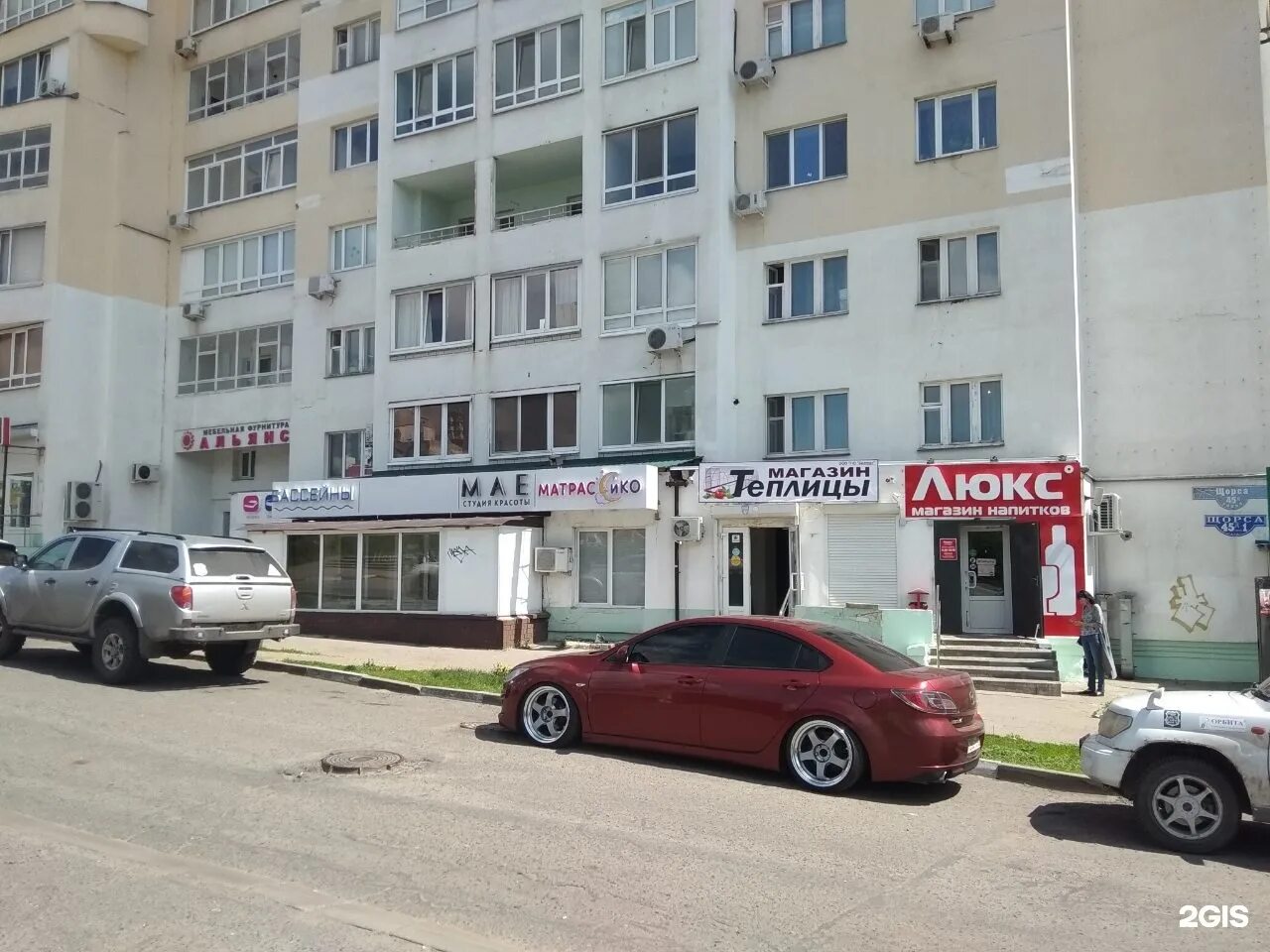 щорса 2а белгород. ул щорса 45д белгород. щорса 45д белгород. щорса 45д белгород. щорса 45д белгород.