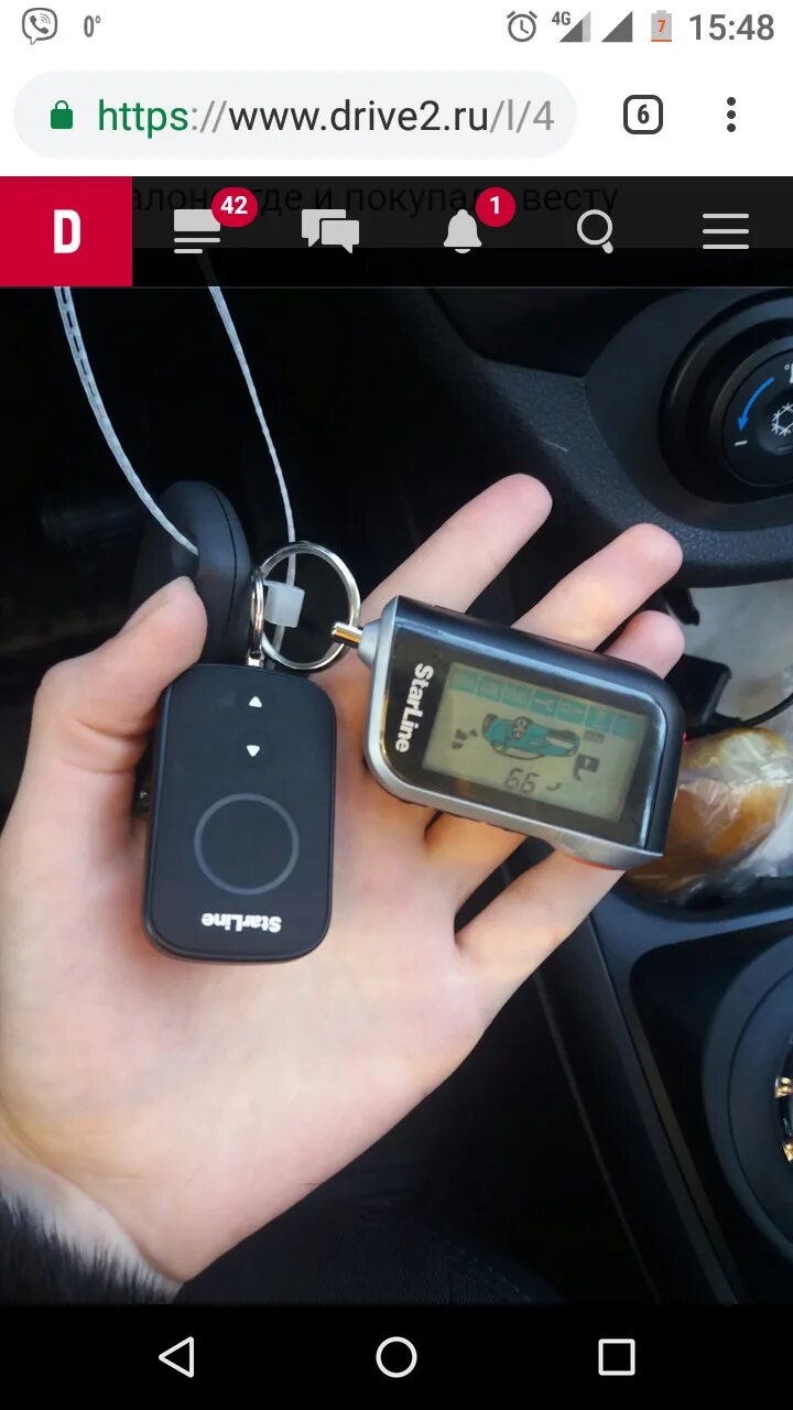 Starline vesta. Starline vesta. Starline e 96. Starline s96. Сигнализация с автозапуском starline.