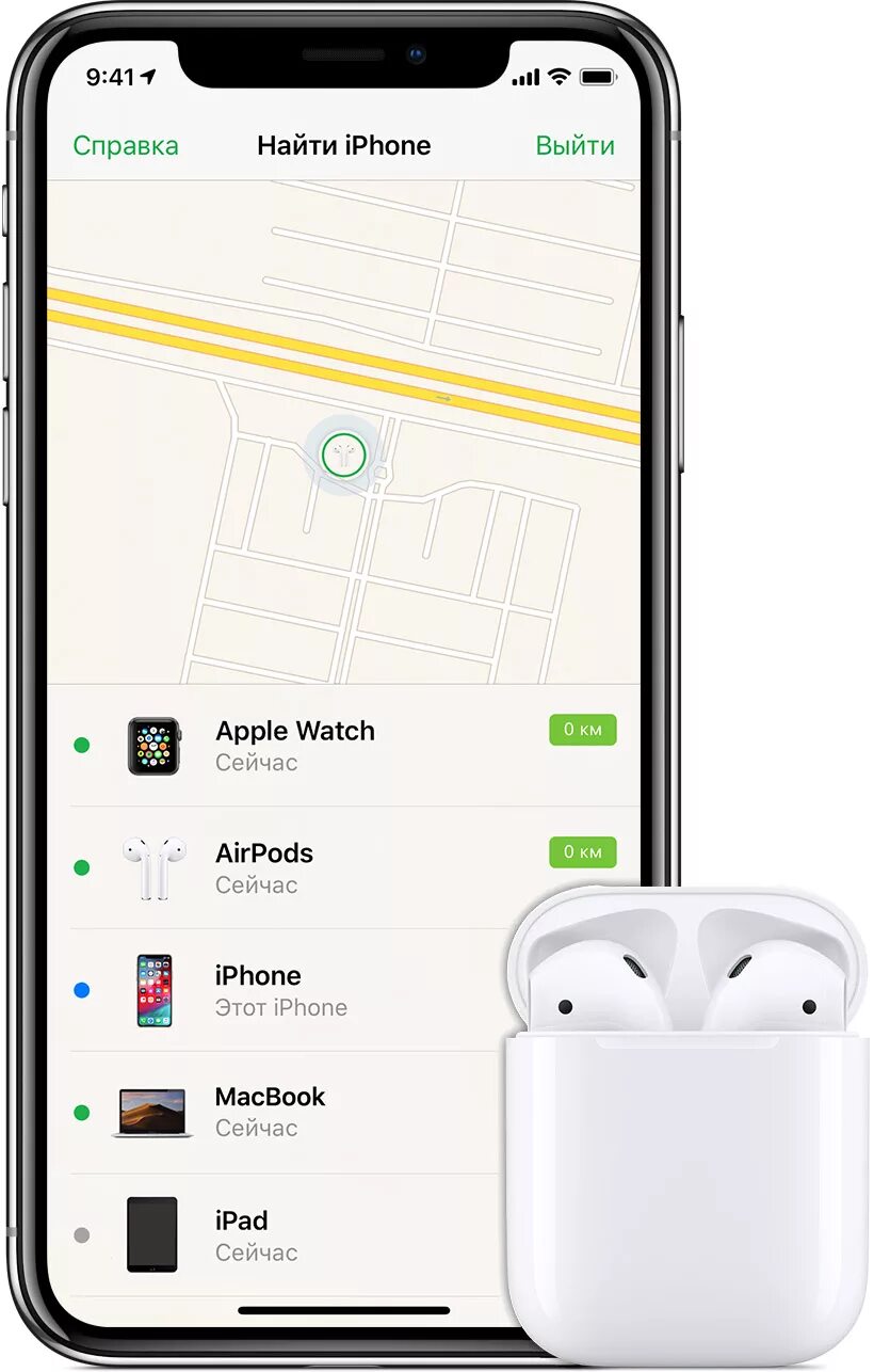 Как найти айрподсы через айфон. AIRPODS Pro 2 в локаторе. Локатор аирподс. Функция GPS В наушниках AIRPODS.