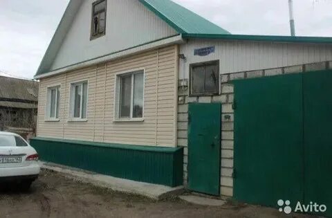 Авито дом недвижимость москва