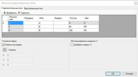 Parameter array