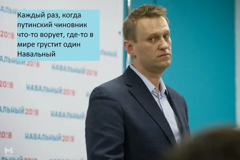 Сколько было лет навальному