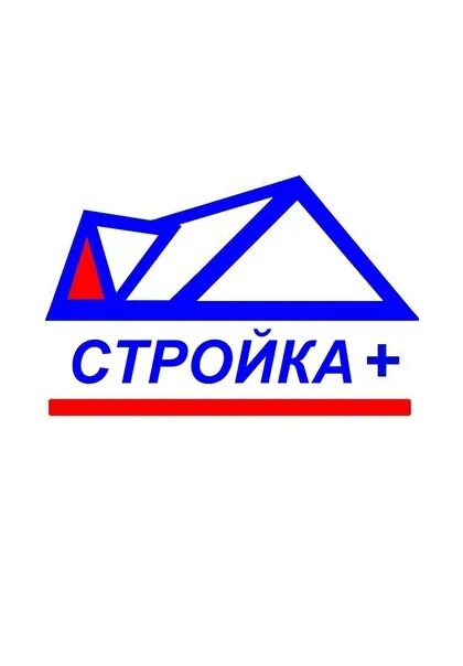 Безопасность кровельной системы. Кровля плюс нефтекамск телефон. Кровля плюс нефтекамск телефон. Кровля плюс нефтекамск режим. Кровля плюс нефтекамск.