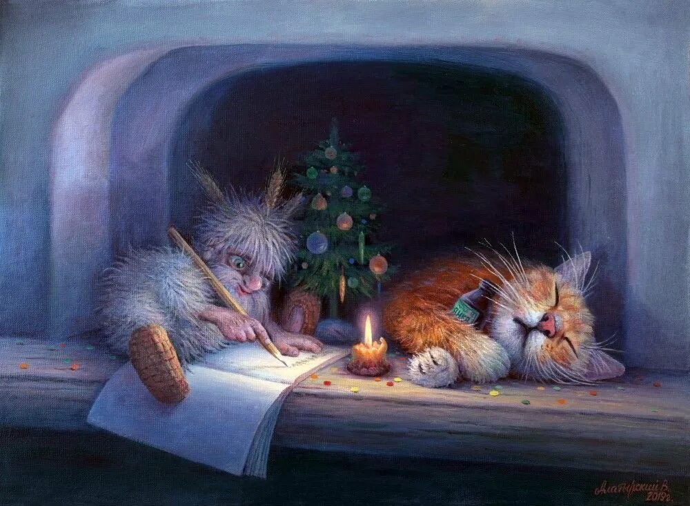 Гладил домовой. Домовой славянская мифология. Домовой славянская мифология. Емельянов александр евгеньевич художник. Алмазная мозаика домовой 30 30 см 34 цвета.