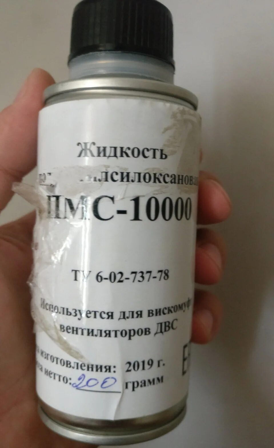 Масло для вискомуфты. Пмс-10000 масло для вискомуфты артикул. жидкость для вискомуфты субару. жидкость для вязкомуфт volvo. пмс-10000 масло для вискомуфты.
