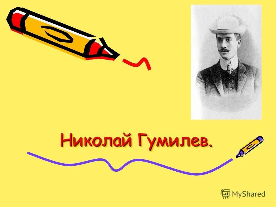 николай гумилев кредо. николай гумилёв стихи credo. николай гумилёв стихи. стихотворение гумилева кредо. гумилев кредо стих.