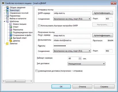 Прописать порты