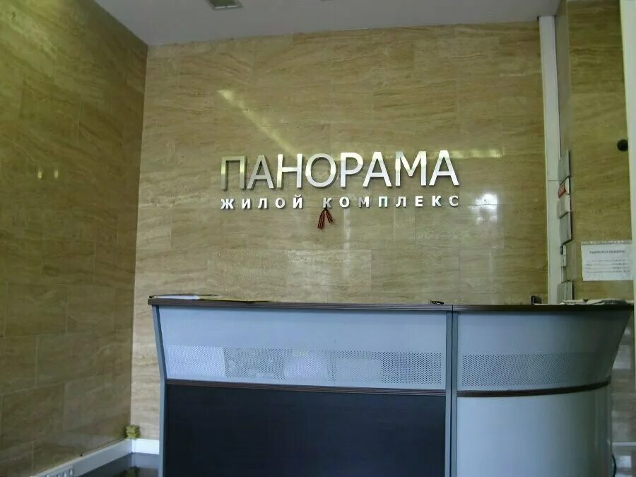 орион холл мичуринский проспект 43. химки холл. химки ул дружбы 1б. библио холл химки. холл администрация.