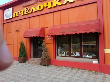Тулуза выпечка махачкала
