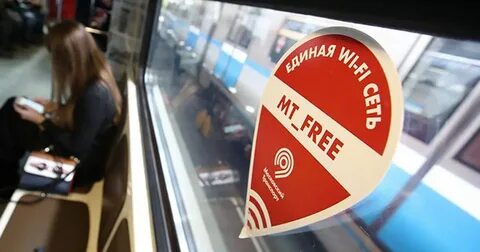 Ржд попутчик wi fi
