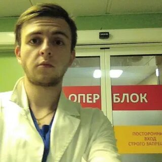 Студент сеченово