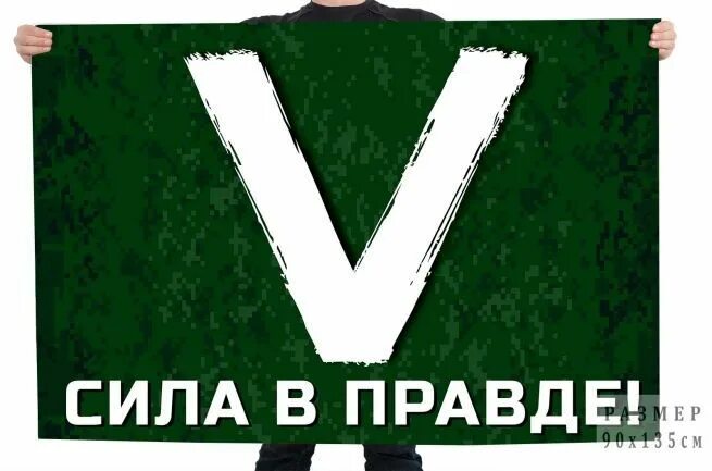 Сила в правде проект самарская область Штурмовик Группа "Сила в правде" слушать онлайн на Яндекс Музыке