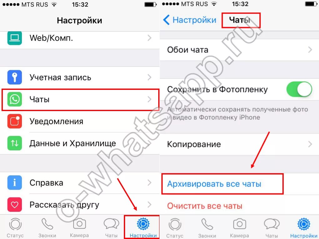 Архивы чата вацап. Архив ватсап на айфоне. Архивированные чаты в WHATSAPP на айфоне. Архив сообщений в ватсапе. Архив переписок в ватсапе.