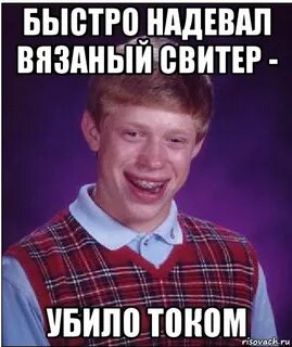 Одела быстро