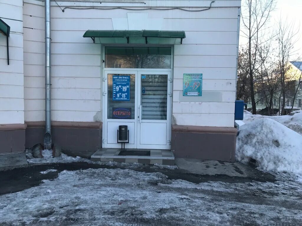 мира 5 казань дербышки. горгаз дербышки казань телефон. ул мира 62 дербышки. казань поселок дербышки улица халезова. поселок в казани советский район дербышки улица мира.