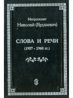 1957 1960