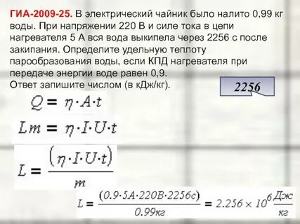 Мощность электрочайника 1650 вт какой силы