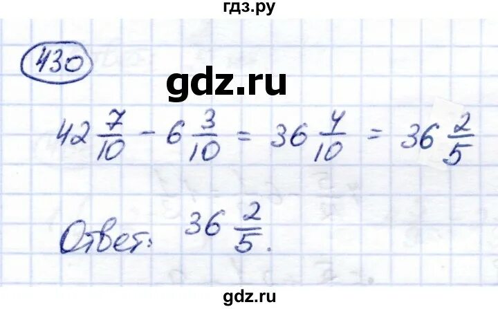 Математика 6 класс упражнение 430. Математика 6 класс упражнение 427. Капустина перова 6 класс математика упр