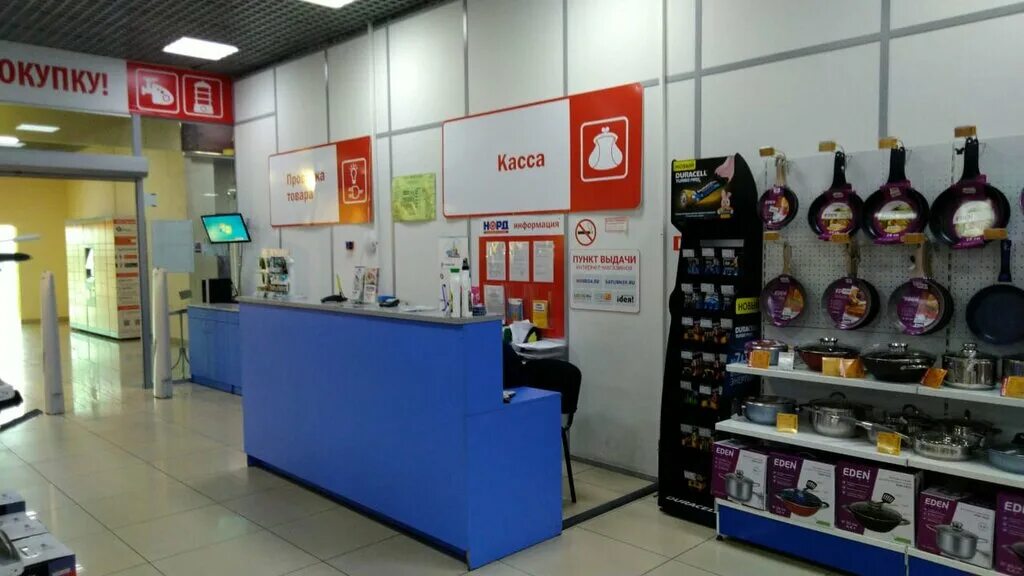 норд медицинский центр горелова. магазин норд в челябинске. норд озерск. норд снежинск. норд 158-310 морозильная камера.