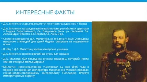 Алексеевич интересные факты