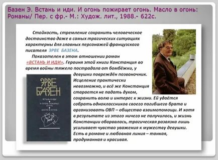 Книги помогают вам
