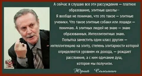 Как понять престижно