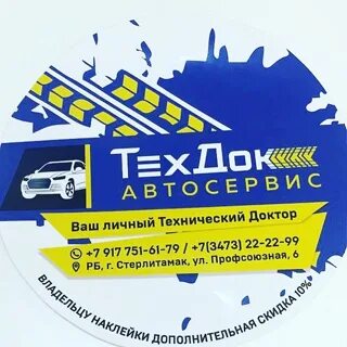 Электронный оскол