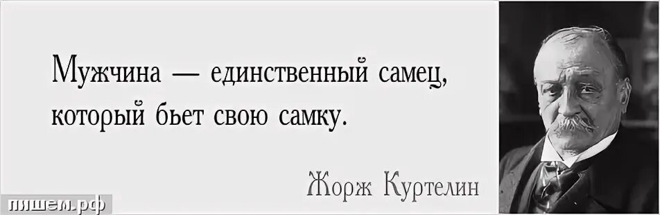 Аудиокнига мой единственный мужчина шерстобитова. Единственный мужчина читать. Обложка книги единственный мужчина автор айрис джоансен. Единственному мужу. Мой единственный мужчина.