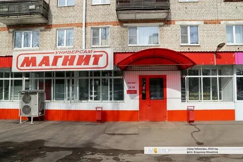 Магазин 26 октября