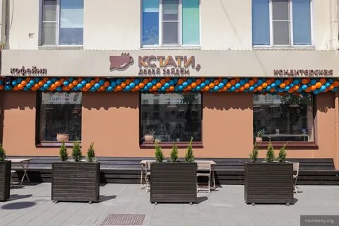 Давай зайдем