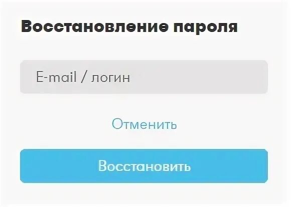 Uralsbyt ru передать показания счетчика. ПСК личный кабинет. ПСК личный кабинет Пушкин. ПСК бизнес личный кабинет.