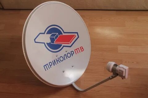 Тарелка триколор какие каналы