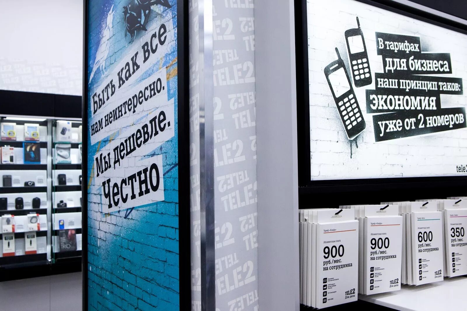 таковы принципы